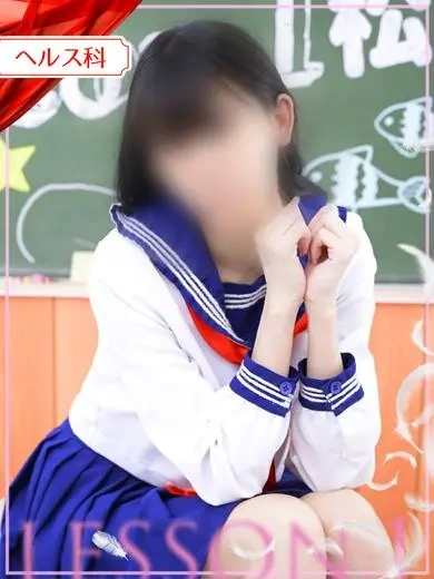 しおん