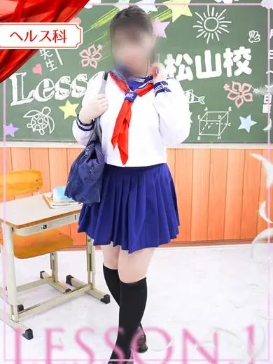 せな