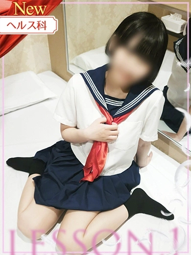なの