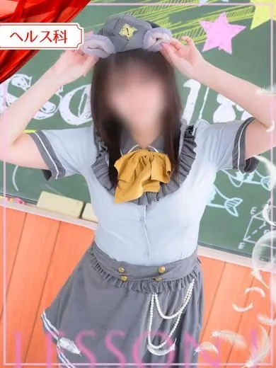 りな