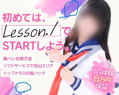 風俗ヒストリーなるもの