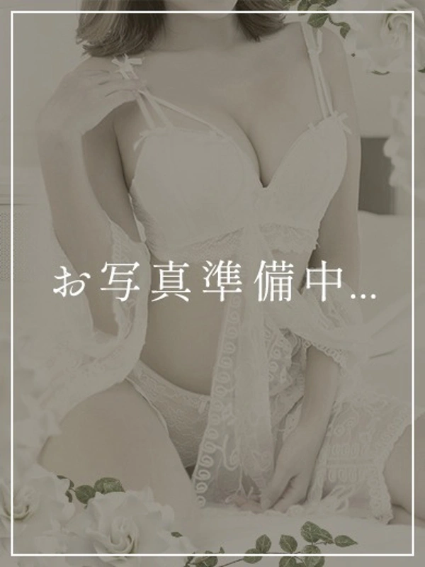 永野
