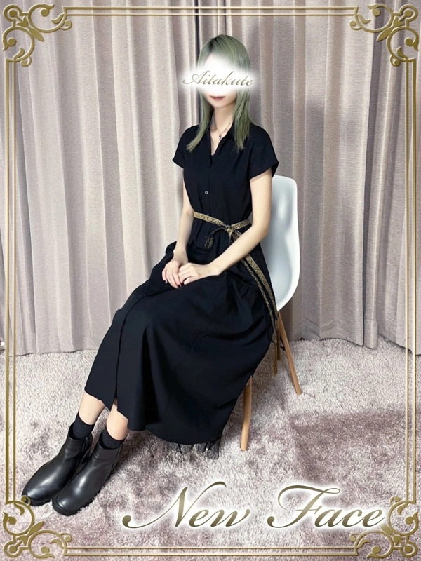 宮下