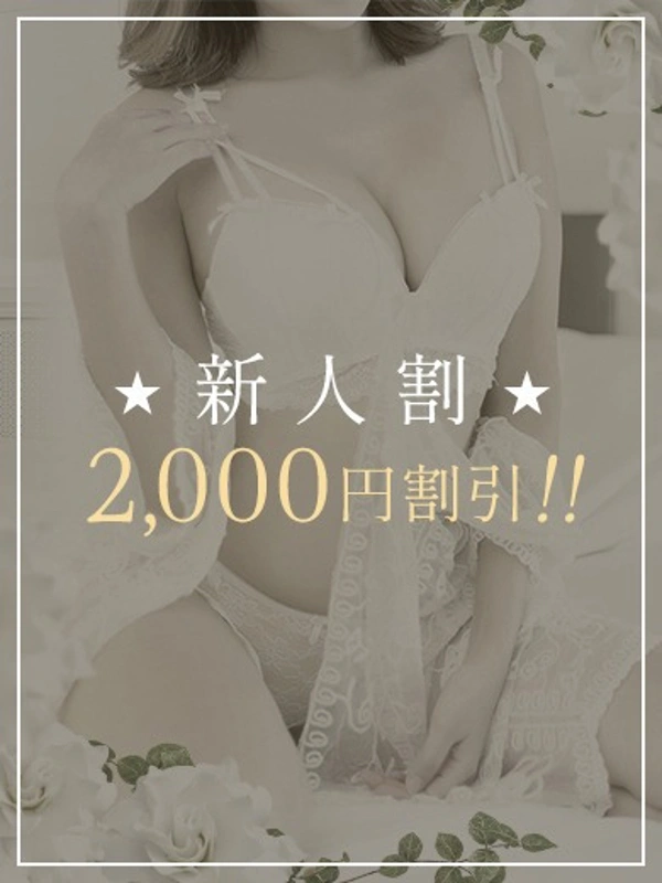新垣
