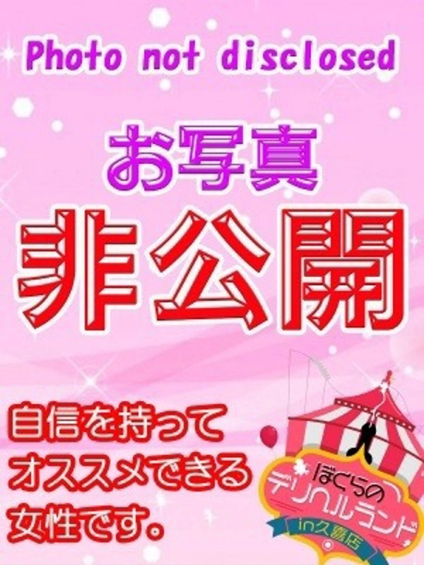 のあ