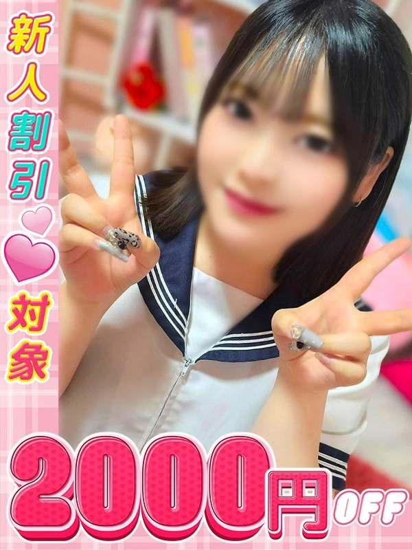 らら