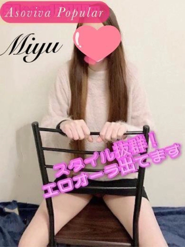 みゆ【レギュラー】