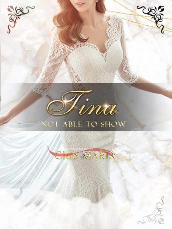 Tina【ティナ】
