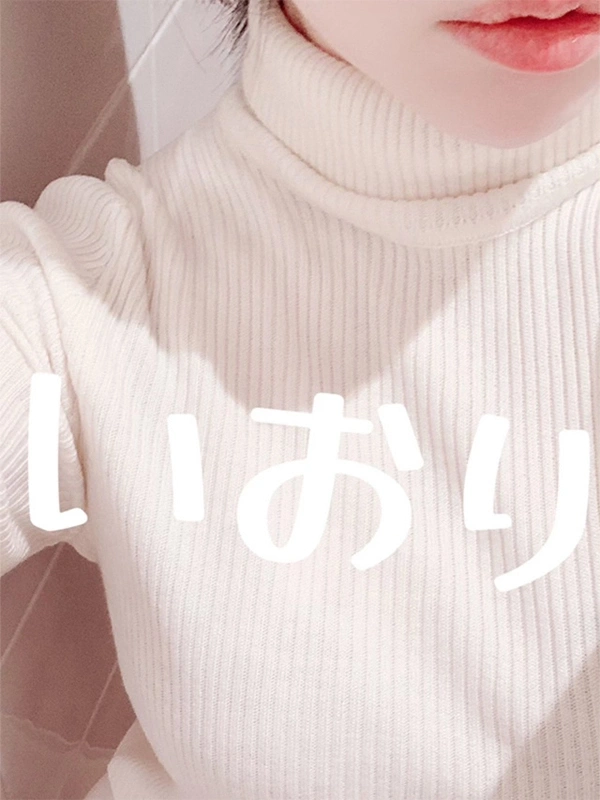 いおり
