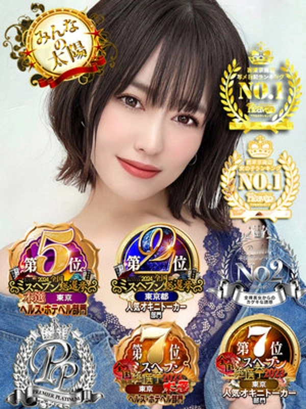滝沢なお
