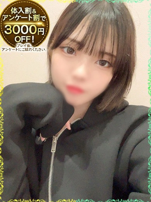 らら