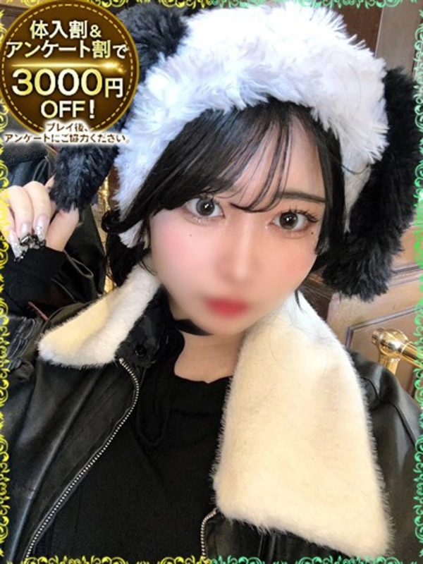ゆう