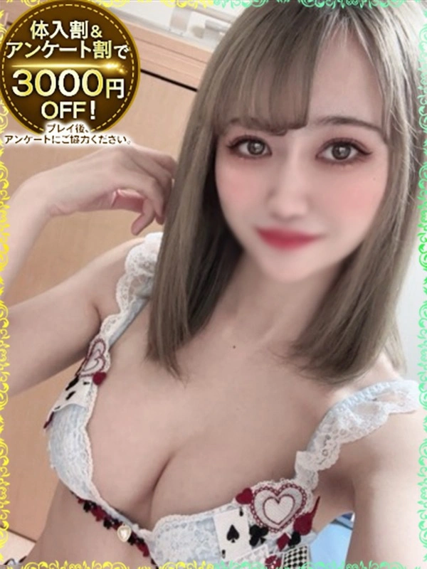 るの