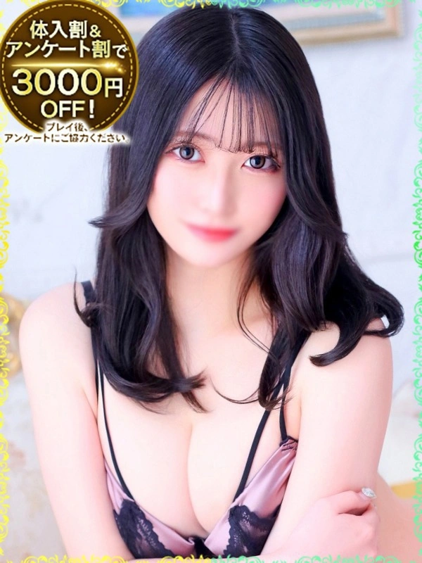 のぞみ