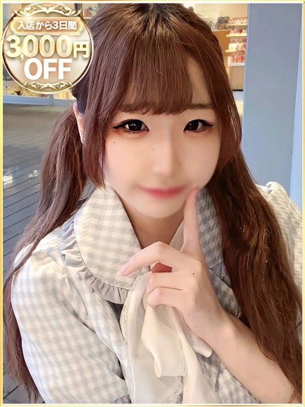 にあ