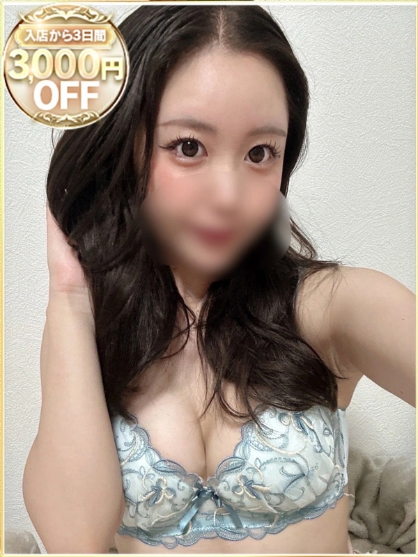 える