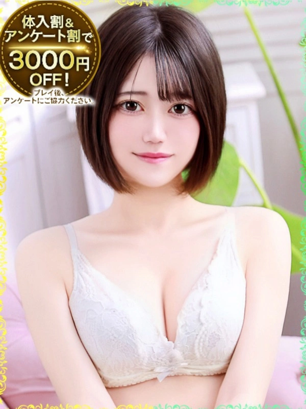 のの