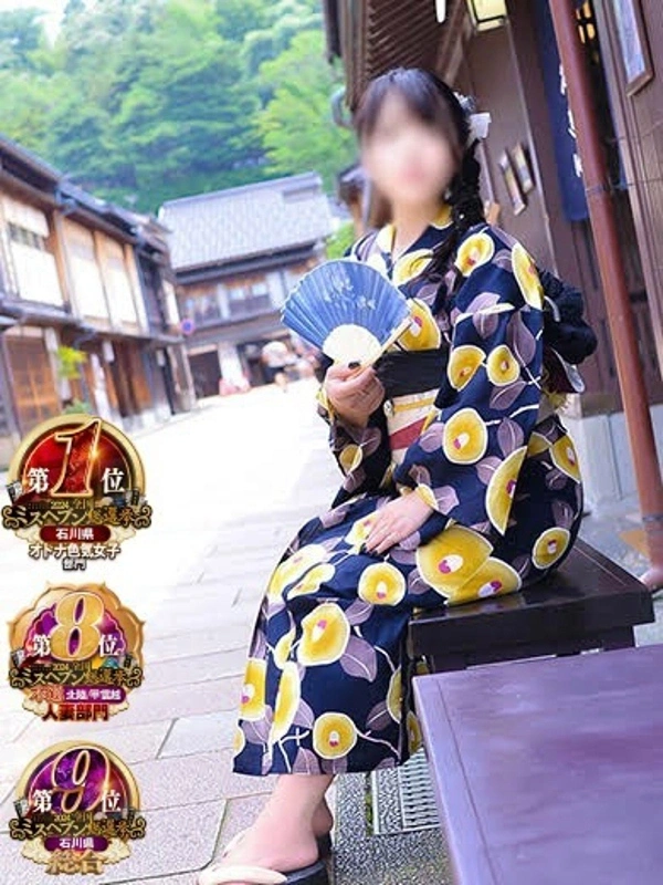 なつね