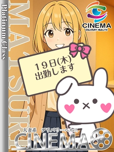 まつり
