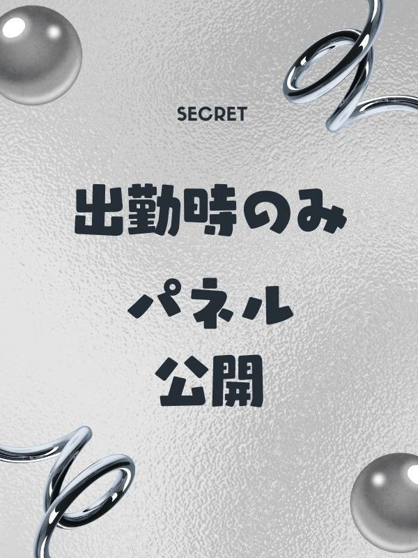すみれ