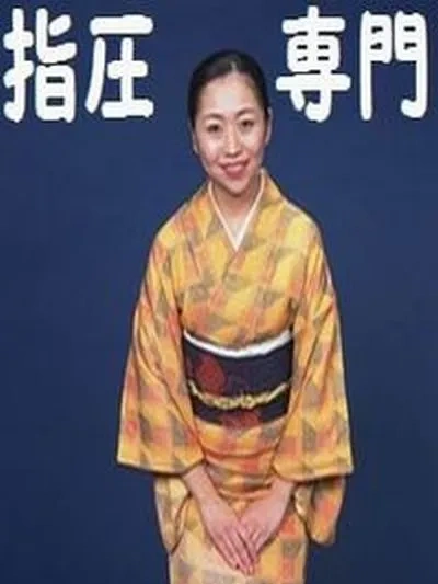 千歳ちとせ