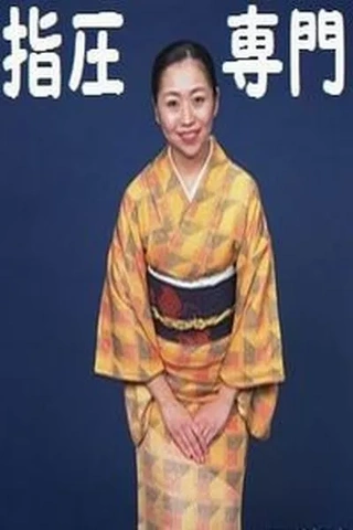 本当に疲れている時は上手な指圧マッサージが気持ちが良くて癒される場合が多いです。