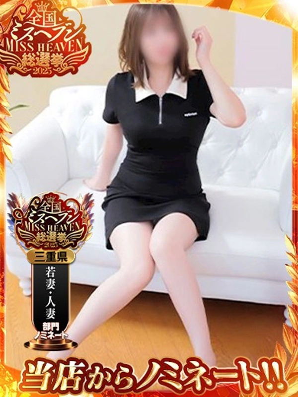 もな