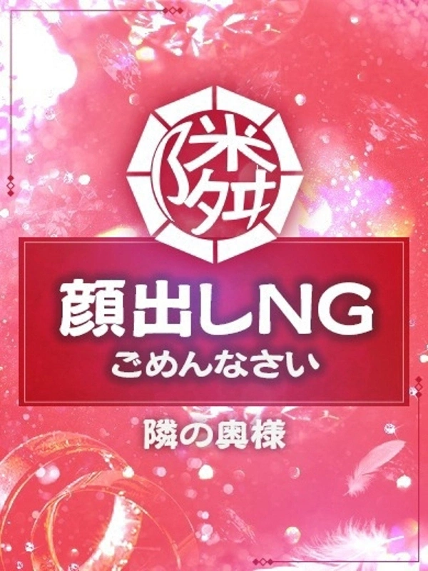 なつめ