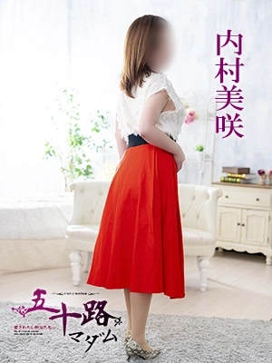 内村美咲