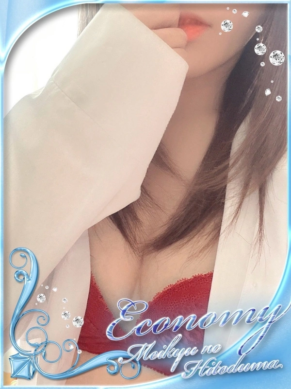 さえこ