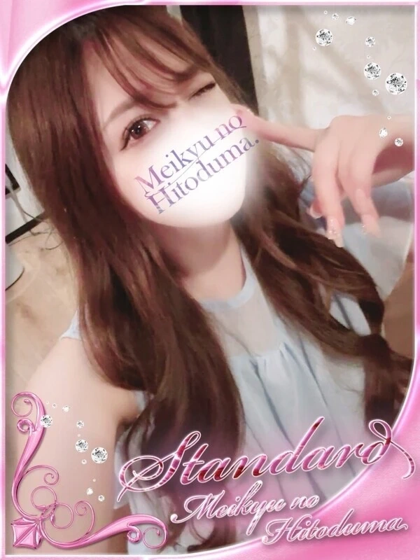 みおり