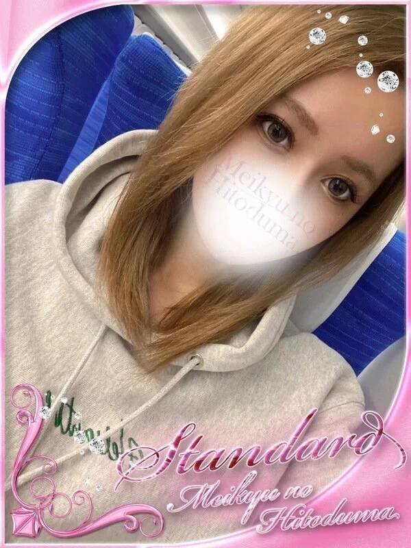 れんか
