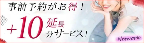 特別なご予約特典をお見逃しなく♪