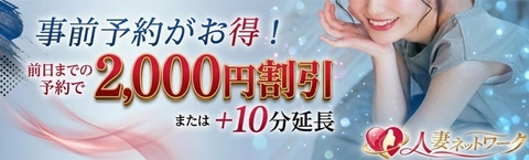 特別なご予約特典をお見逃しなく♪