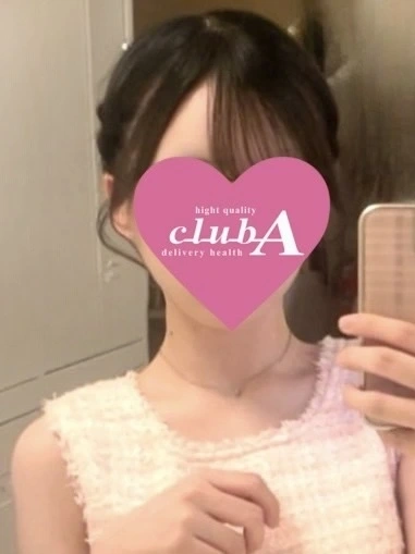 はな.