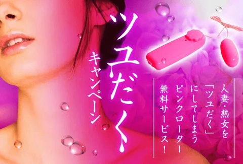 ☆『ツユだくキャンンペーン』3/16(月)～3/22(日)開催中！