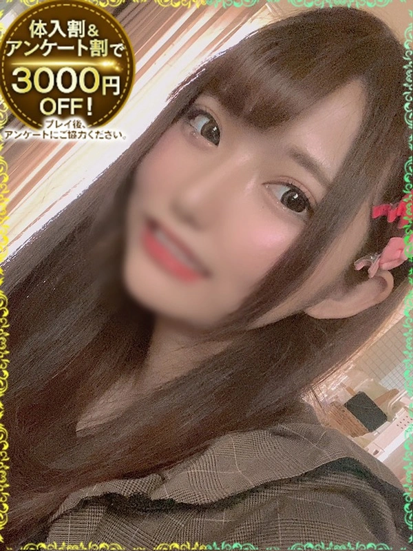 にこり