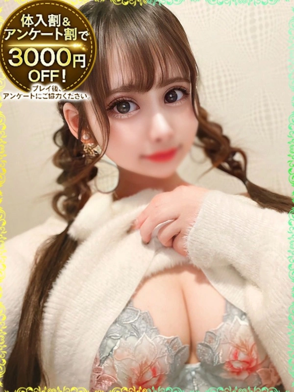 みい