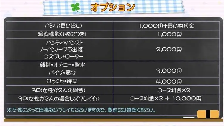 システム画像5