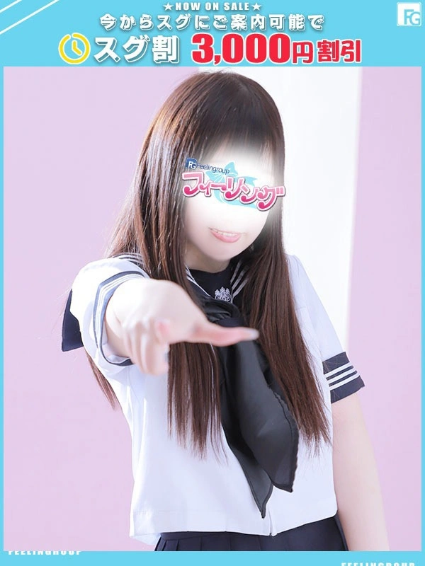 おと【FG系列】