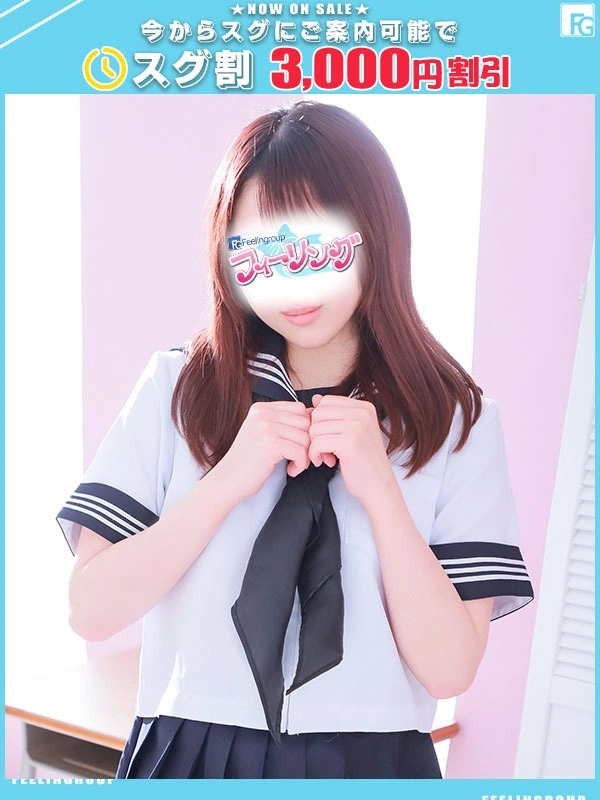 なぎ【FG系列】