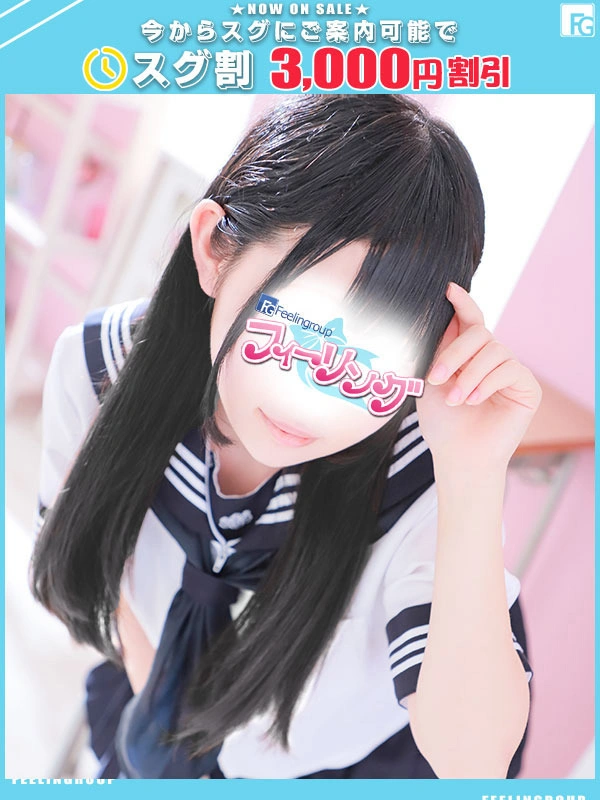 ななは【FG系列】