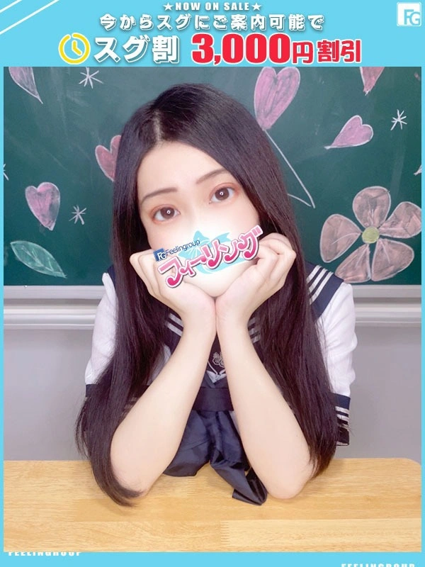 うたは【FG系列】