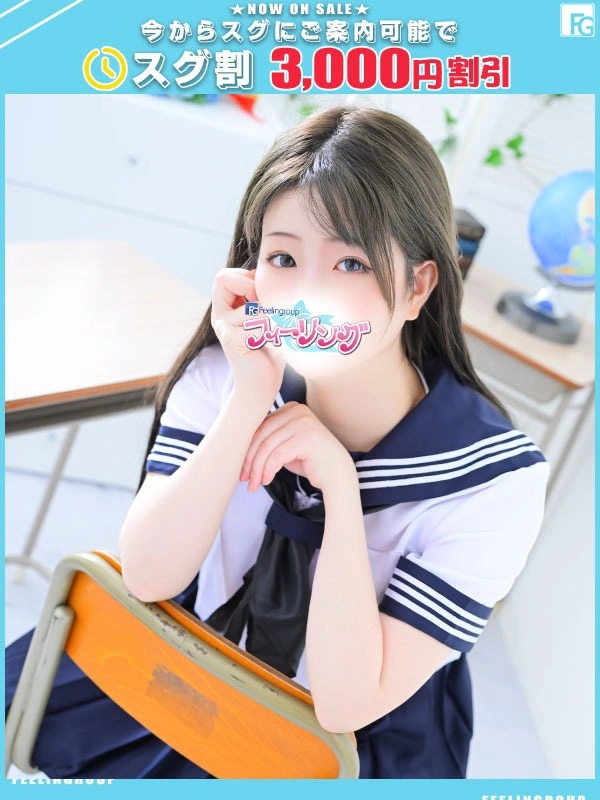とと【FG系列】