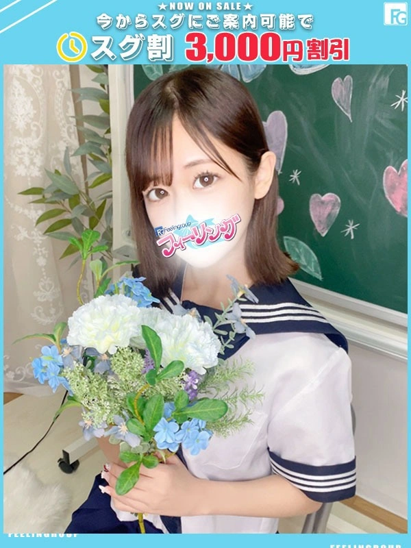 ゆめ【FG系列】