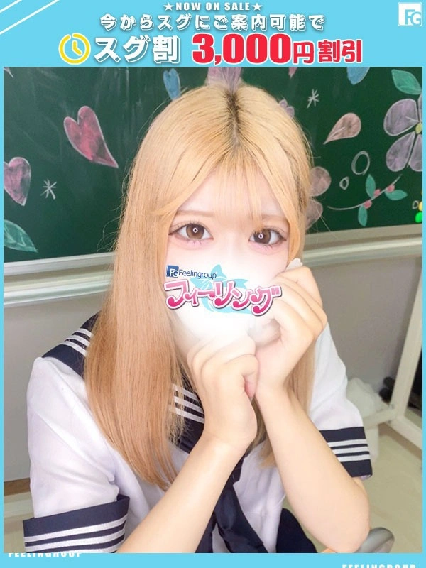 にこ【FG系列】