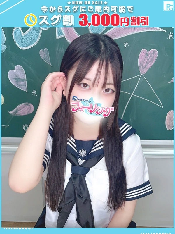 りりこ【FG系列】