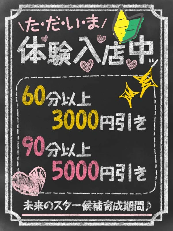あおい【FG系列】