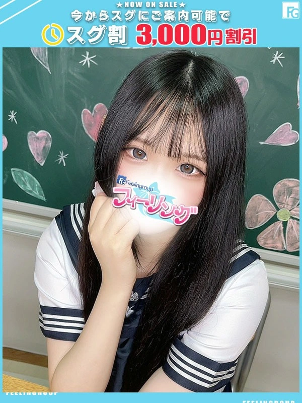 もも【FG系列】