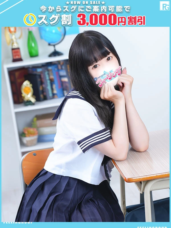 うと【FG系列】